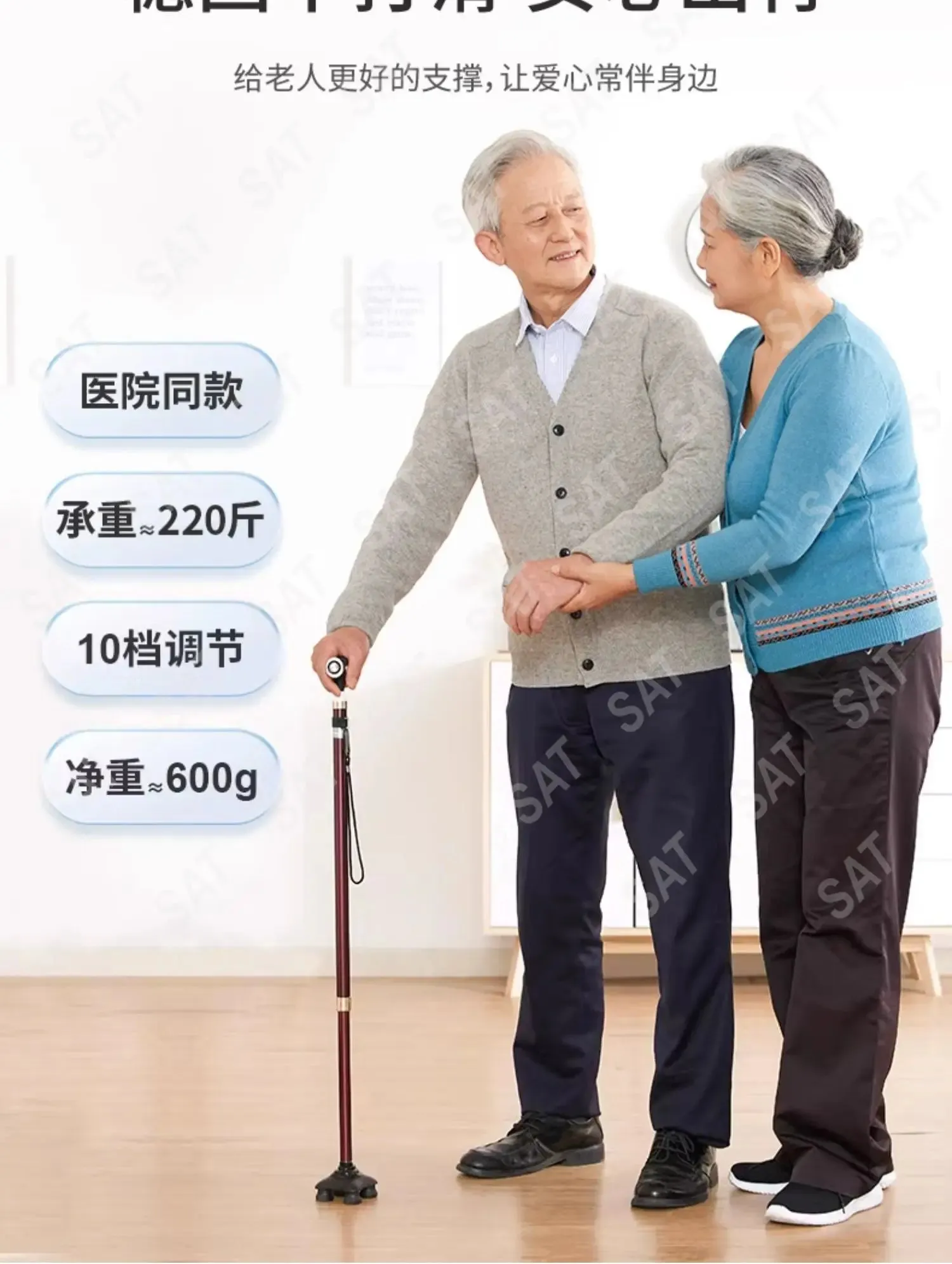 Crutches for elderly people with anti slip fractures, medical four legged walking aids, telescopic canes, elderly handrail