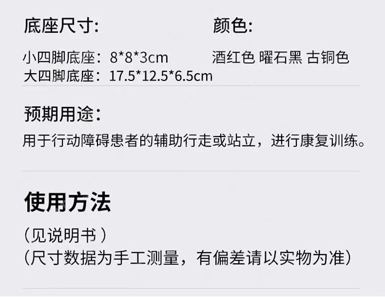 Crutches for elderly people with anti slip fractures, medical four legged walking aids, telescopic canes, elderly handrail