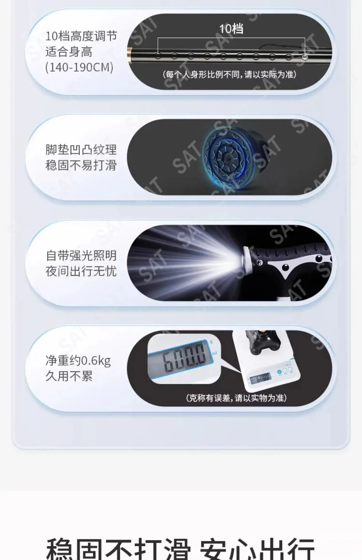 Crutches for elderly people with anti slip fractures, medical four legged walking aids, telescopic canes, elderly handrail