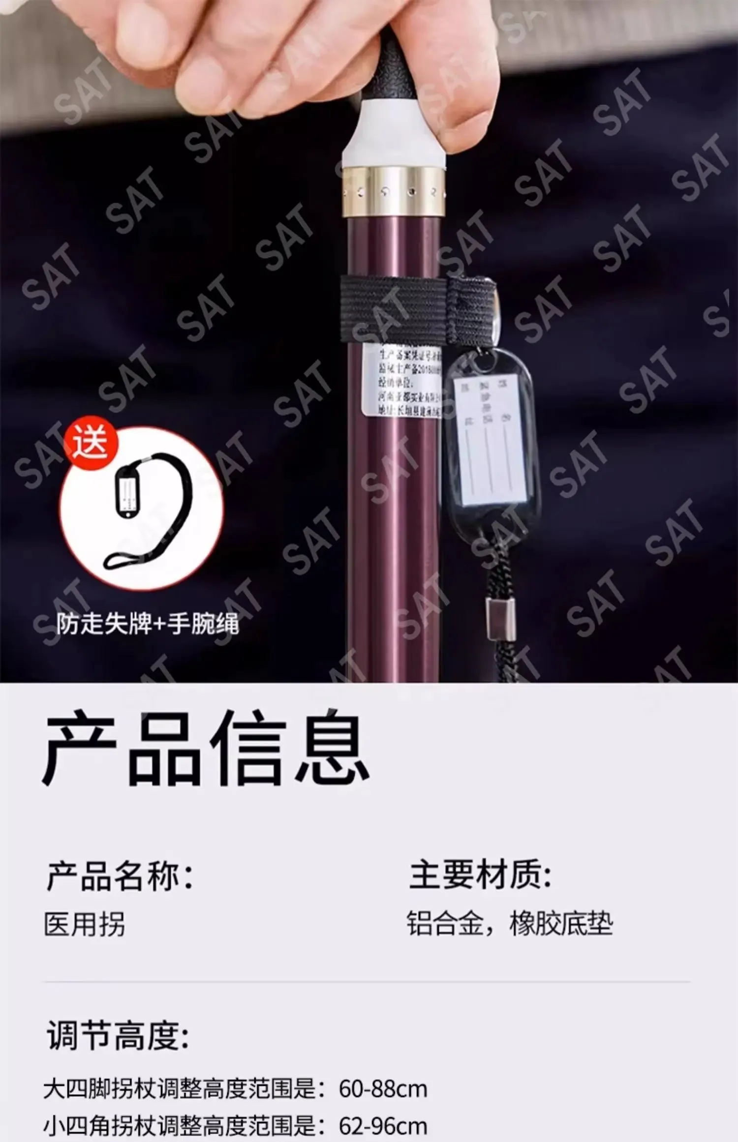 Crutches for elderly people with anti slip fractures, medical four legged walking aids, telescopic canes, elderly handrail
