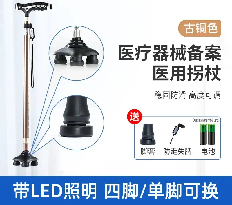 Crutches for elderly people with anti slip fractures, medical four legged walking aids, telescopic canes, elderly handrail